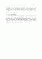 2302해업)2209 교육평등의 단계에 대해서 제시하고 각 단계 별로 중시하는 내용의 차이에 대해서 설명해 보십시오. 3페이지