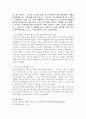 2302해업)2209 교육평등의 단계에 대해서 제시하고 각 단계 별로 중시하는 내용의 차이에 대해서 설명해 보십시오. 4페이지
