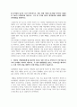 2302해업)2209 사망원인통계를 참고하여, 성별 사망원인의 상위 10순위(10대 사망원인)를 순서대로 남녀로 나누어 제시하시오. 2페이지