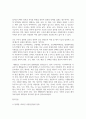 2302해업)2209 사망원인통계를 참고하여, 성별 사망원인의 상위 10순위(10대 사망원인)를 순서대로 남녀로 나누어 제시하시오. 3페이지