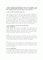 2302해업)2209 일탈로서의 질병에 대해 의료사회학적 관점에서 설명하고, 파슨스의 환자역할(sick role)에 대한 개념 및 환자역할의 제한점에 관해 설명하시오. 2페이지