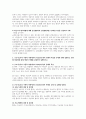2302해업)2209 일탈로서의 질병에 대해 의료사회학적 관점에서 설명하고, 파슨스의 환자역할(sick role)에 대한 개념 및 환자역할의 제한점에 관해 설명하시오. 3페이지