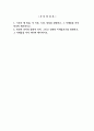 202302해업)2109 사진영상론 기호의 세 종류, 즉 지표, 도상, 상징을 설명하고, 그 사례들을 각각 하나씩 제시하시오. 1페이지