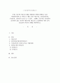 202302해업)2109 사회복지개론최근에 저출산 문제를 해결하기 위해 실행되고 있는 사회복지 1페이지