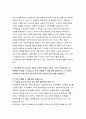 202302해업)2109 사회복지학개론 1강에서 7강까지의 강의를 들은 후, 가장 인상깊은 사건 혹은 장면을 한 개 선택하여 아래의 내용에 답하시오. 그 내용을 간단히 요약하시오. 이것이 왜 본인에게 인상깊었는지를 서술하시오. 4페이지