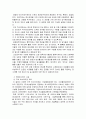 202302해업)2109 용수및하폐수처리_D형 3페이지