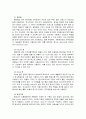 202302해업)2109 용수및하폐수처리_D형 5페이지