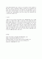 202302해업)2109 용수및하폐수처리_D형 6페이지