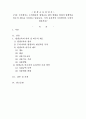 202302해업)2209 국가에서는 소외계층의 평생교육 참여 확대를 위하여 평생학습 바우처 제도를 1페이지