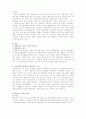 202302해업)2209 국가에서는 소외계층의 평생교육 참여 확대를 위하여 평생학습 바우처 제도를 2페이지