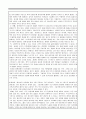 인적자원관리_A. 전자모니터링 시스템에 대해 콜센터직원들은 어떻게 반응하겠는가 B. 단순한 통화 숫자 외에 생산성을 측정할 수 있는 요소가 있겠는가 C. 다른 성과측정을 위해 어떻게 정보를 수집할 수 있겠는가 2페이지