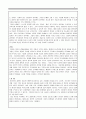 인적자원관리_A. 전자모니터링 시스템에 대해 콜센터직원들은 어떻게 반응하겠는가 B. 단순한 통화 숫자 외에 생산성을 측정할 수 있는 요소가 있겠는가 C. 다른 성과측정을 위해 어떻게 정보를 수집할 수 있겠는가 4페이지