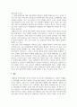 장애인복지론_신문사설이나 칼럼에서 장애인 인권침해나 차별 사례를 3개 이상 찾아, 그 핵심 내용을 정리하고 대처방안을 기술하세요. 6페이지