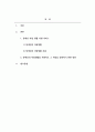 장애인복지론_장애인의 자립생활을 지원하고 그 위상을 강화하기 위한 방안에 대해 서술하시오. (2) 2페이지