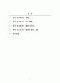 재즈음악사_다음 재즈 뮤지션 중 한 명을 선택하여 해당 뮤지션의 생애, 앨범, 음악 스타일, 음악적 업적, 영향 등에 대해 조사하여 서술하시오(2명 이상도 가능) 2페이지