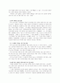 재즈음악사_다음 재즈 뮤지션 중 한 명을 선택하여 해당 뮤지션의 생애, 앨범, 음악 스타일, 음악적 업적, 영향 등에 대해 조사하여 서술하시오(2명 이상도 가능) 8페이지