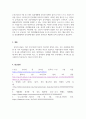 정신건강론_중독에 의한 최근 사회적으로 이슈와 중독의 원인과 해결방안을 작성하시오. 6페이지