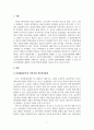 정신건강론_지금까지 배운 인간의 발달단계와 정신건강문제의 관련성을 토대로 다음의 항목들을 작성하여 봅시다. 3페이지