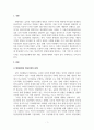 정신건강론_현재 우리사회의 가장 큰 정신건강 문제는 무엇이라고 생각하는지 이유와 개입 방안에 대하여 현황 자료 및 논리적 근거를 제시하여 작성하세요. 3페이지