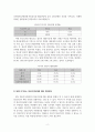 정신건강론_현재 우리사회의 가장 큰 정신건강 문제는 무엇이라고 생각하는지 이유와 개입 방안에 대하여 현황 자료 및 논리적 근거를 제시하여 작성하세요. 4페이지