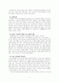 정신건강사회복지론_정신질환 진단 및 통계편람(DSM-5)에 따른 정신질환의 범주(신경발달장애, 조현병, 양극성 장애, 우울장애, 불안 장애, 외상후 스트레스 장애) 중 하나를 택하여 사회복지사의 역할 사례와 함께 내용을 자세히 기술하시오. 4페이지