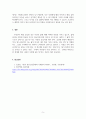 정신건강사회복지론_정신질환 진단 및 통계편람(DSM-5)에 따른 정신질환의 범주(신경발달장애, 조현병, 양극성 장애, 우울장애, 불안 장애, 외상후 스트레스 장애) 중 하나를 택하여 사회복지사의 역할 사례와 함께 내용을 자세히 기술하시오. 5페이지