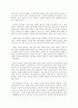 종교와철학_과제의 내용은 선택한 주제, 예를 들어 음악과 회화를 선택했을 경우, 그것이 어떤 방식과 형식으로 사람들을 연대하고 협력하게 만들고, 또한, 공동체를 구성하고 확장하게 했는지 정리하시오. 5페이지