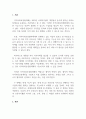 지역사회복지론_지역사회보장협의체의 역할과 기능에 대하여 서술하고, 자신이 살고 있는 지역 내 최근 코로나19로 인한 언택트시대 흐름 속에서 지역사회보장협의체가 추진한 우수사업 사례를 찾아 간략하게 소개하고 향후 방향성에 대한 의견을 제시하시오. 3페이지
