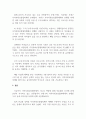 지역사회복지론_지역사회보장협의체의 역할과 기능에 대하여 서술하고, 자신이 살고 있는 지역 내 최근 코로나19로 인한 언택트시대 흐름 속에서 지역사회보장협의체가 추진한 우수사업 사례를 찾아 간략하게 소개하고 향후 방향성에 대한 의견을 제시하시오. 4페이지