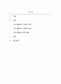 평생교육실습_평생교육실습의 목적과 목표를 설명하고, 예비평생교육사로서 갖추어야 할 태도를 서술하시오 2페이지