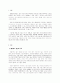 평생교육실습_평생교육실습의 목적과 목표를 설명하고, 예비평생교육사로서 갖추어야 할 태도를 서술하시오 3페이지