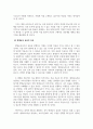 평생교육실습_평생교육실습의 목적과 목표를 설명하고, 예비평생교육사로서 갖추어야 할 태도를 서술하시오 4페이지