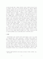 행동관찰및행동연구_포트폴리오에 대해 정리하고 본인이 현장에서 적용하고 싶은 포트폴리오에 대해 논하시오. 5페이지