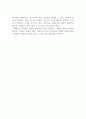 헤어커트디자인_드라마나 영화에 나오는 연예인 또는 방송인의 헤어스타일을 분석하고 조사하여 레포트로 제출한다(3명 이상 조사) 5페이지