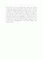 서평문_오베라는 남자_저자 프레드릭 배크만 3페이지