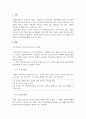 성인학습및상담_Houle의 성인교육참여 동기 3가지 유형에 대해 설명하고, 자신의 평생학습사례를 근거로 본인은 어떠한 유형에 해당되는가에 대해 서술하시오. 3페이지