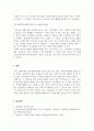 성인학습및상담_Houle의 성인교육참여 동기 3가지 유형에 대해 설명하고, 자신의 평생학습사례를 근거로 본인은 어떠한 유형에 해당되는가에 대해 서술하시오. 5페이지