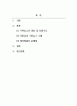 소셜미디어_인터넷과 소셜미디어가 초래한 필터버블 현상을 설명하고, 가짜뉴스가 SNS 플랫폼상에서 생산되거나 유통되는 구체적인 사례들을 조사하여 비판적으로 분석하시오. 2페이지