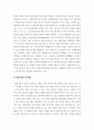 소셜미디어_인터넷과 소셜미디어가 초래한 필터버블 현상을 설명하고, 가짜뉴스가 SNS 플랫폼상에서 생산되거나 유통되는 구체적인 사례들을 조사하여 비판적으로 분석하시오. 5페이지