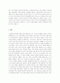 소셜미디어_인터넷과 소셜미디어가 초래한 필터버블 현상을 설명하고, 가짜뉴스가 SNS 플랫폼상에서 생산되거나 유통되는 구체적인 사례들을 조사하여 비판적으로 분석하시오. 6페이지