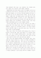 수필(군대)_군 생활 내용이나, 군대일상의 내용으로 수필을 작성하시오. 5페이지