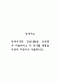 언어지도_언어시기의 주요내용을 조사한 후 서술하시고 각 시기별 역할을 자신의 의견으로 서술하시오. 1페이지