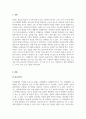 언어지도_언어시기의 주요내용을 조사한 후 서술하시고 각 시기별 역할을 자신의 의견으로 서술하시오. 3페이지