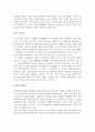 언어지도_언어시기의 주요내용을 조사한 후 서술하시고 각 시기별 역할을 자신의 의견으로 서술하시오. 4페이지