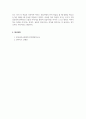 언어지도_언어시기의 주요내용을 조사한 후 서술하시고 각 시기별 역할을 자신의 의견으로 서술하시오. 6페이지