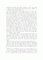 에세이(영화)_로미오와 줄리엣 영화를 감상하고 주제를 자유롭게 에세이를 작성하시오. 3페이지
