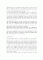 역사학_대한제국 쇠퇴의 원인을 서술하시오. (2) 4페이지
