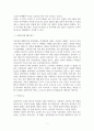 유화를 위하여(유화부인 설화를 바탕으로) 4페이지