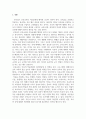 보육교사론_나와 관련된 모든 개념을 나열해보고 관련 있는 내용끼리 연결하여 유목화 작업을 한 후 이러한 자신의 특성이 보육실 운영과 바람직한 교사상을 형성하는데 어떠한 영향을 미칠 수 있는지를 자신의 입장에서 작성하기 3페이지