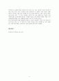 본성지키기감정다스리기_우선 4단인 어짊, 의로움, 예의, 지혜 중 하나의 주제를 고른 후, 이에 해당하는 수업 중에 언급한 인물을 한 명 택해 그의 생애를 정리하고, 그에 대한 수강생 자신의 평가를 쓴다. 6페이지